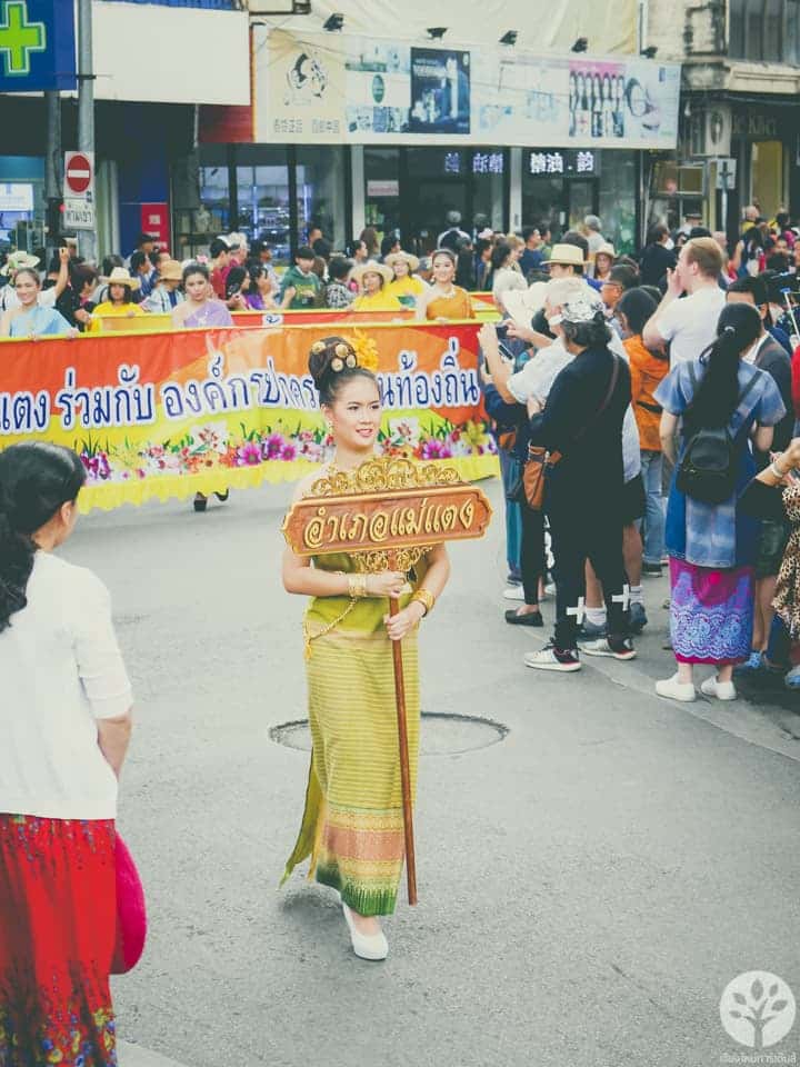 งานไม้ดอก ไม้ประดับ เชียงใหม่ 2561